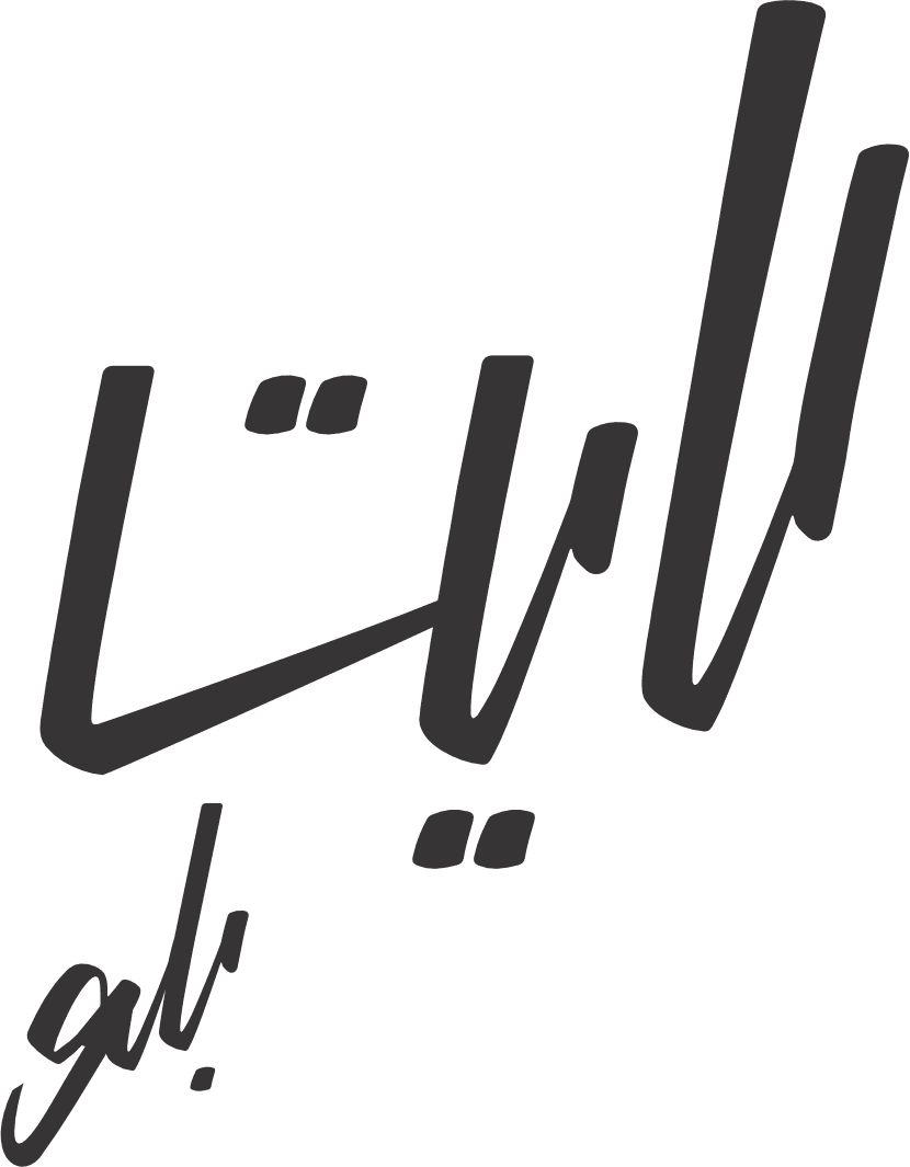 بلولایت فارسی ظراحی لوگوی برند آب معدنی لایت طراح: modarresigh.com