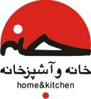 خانه و آشپزخانه : توضیحات کوتاه برند را در اینجا تایپ کنید.